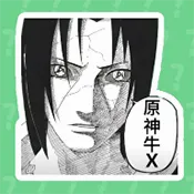 原神牛X语音盒2026手机版