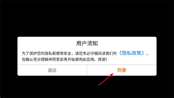 全民检查官游戏