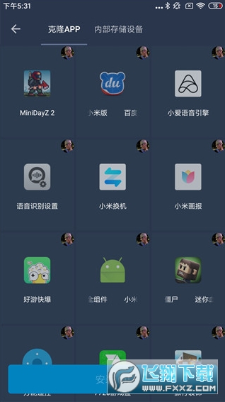 熊猫框架免root版手机版最新版 熊猫框架免root版手机版最新版