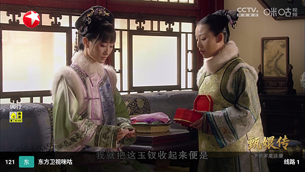 本地源TV内置源版下载最新版-本地源TV电视版下载安装免费版v3.6.8