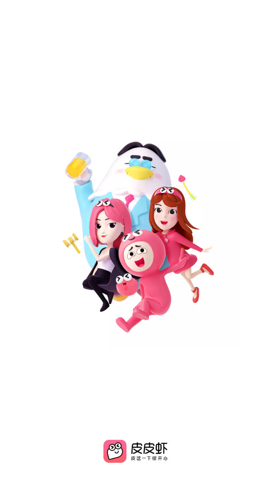 皮皮虾app最新版本 皮皮虾app最新版本