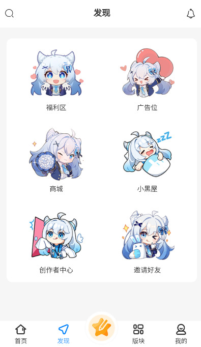 次元区 次元区