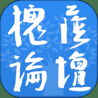 槐荫论坛 7.2.8 安卓版