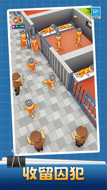 经营大师游戏 经营大师游戏