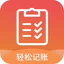 轻松记账官方版 2.4.8安卓版