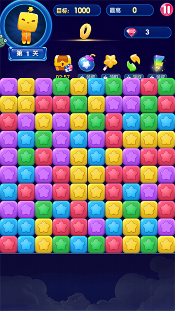 缤纷消糖果免费安装 缤纷消糖果免费安装