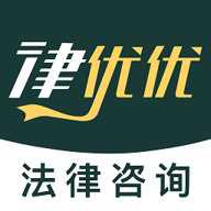 律优优法律平台 4.2.6 安卓版