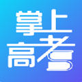 掌上志愿app手机版
