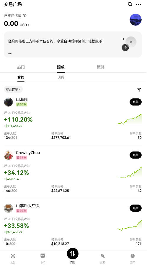 虚拟货币交易所app最新版 虚拟货币交易所app最新版