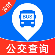 实时查询公交车 1.1.5 安卓版
