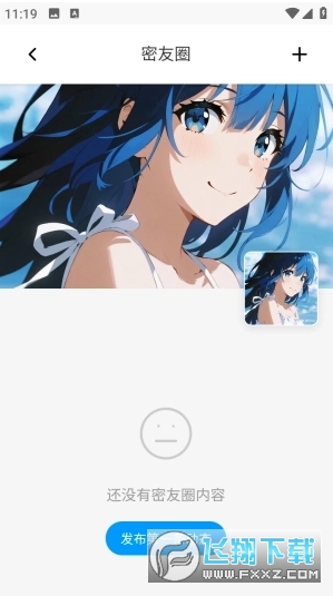 Dreamlove免费解锁版最新版