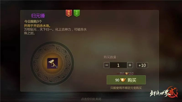 剑网2国际服重制版手游(Jx2 Reborn) 剑网2国际服重制版手游(Jx2 Reborn)