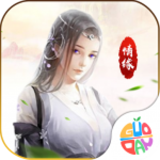 仙魔纪游戏果盘版