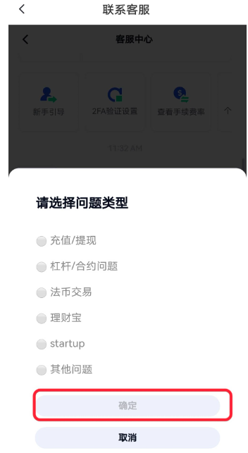 pi币钱包安卓手机版