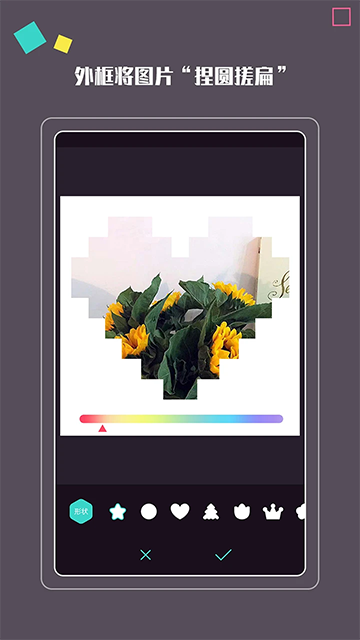 美颜自拍相机最新版本