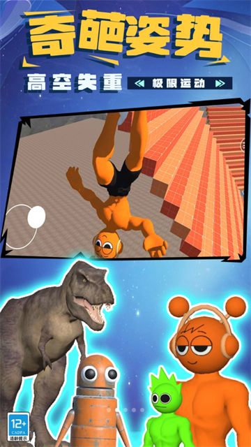 布娃娃战士手机版