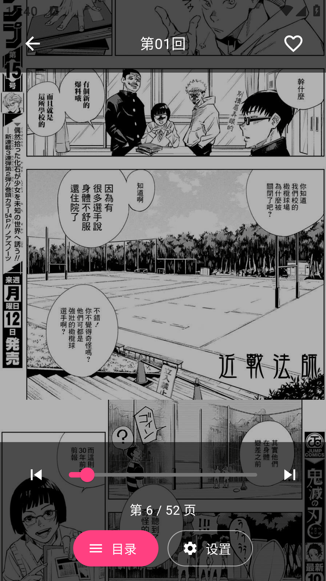 兔绘屋