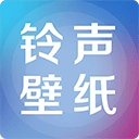 铃声壁纸大全app 安卓版v72.0