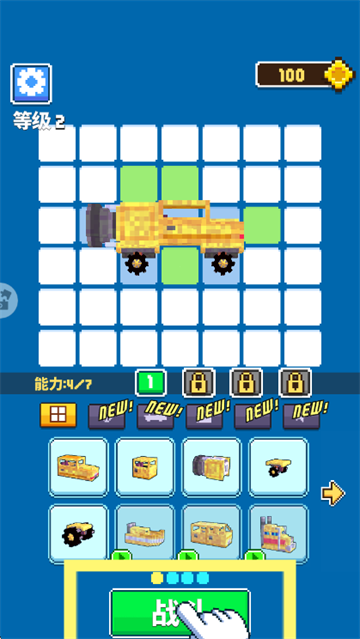 飞车狂欢之战游戏