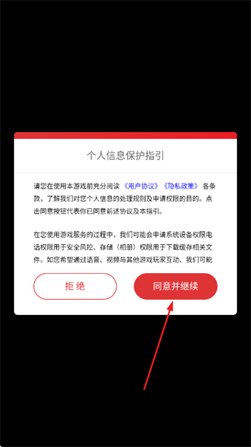 魔力守卫战游戏 魔力守卫战游戏