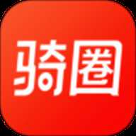 骑圈电动车app官方版 1.8.1 安卓版