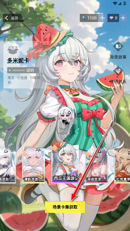 逗逗游戏伙伴app最新版本