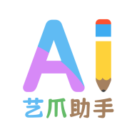 艺爪ai助手app官方手机版