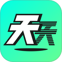 天天分身app 最新版v1.0.0