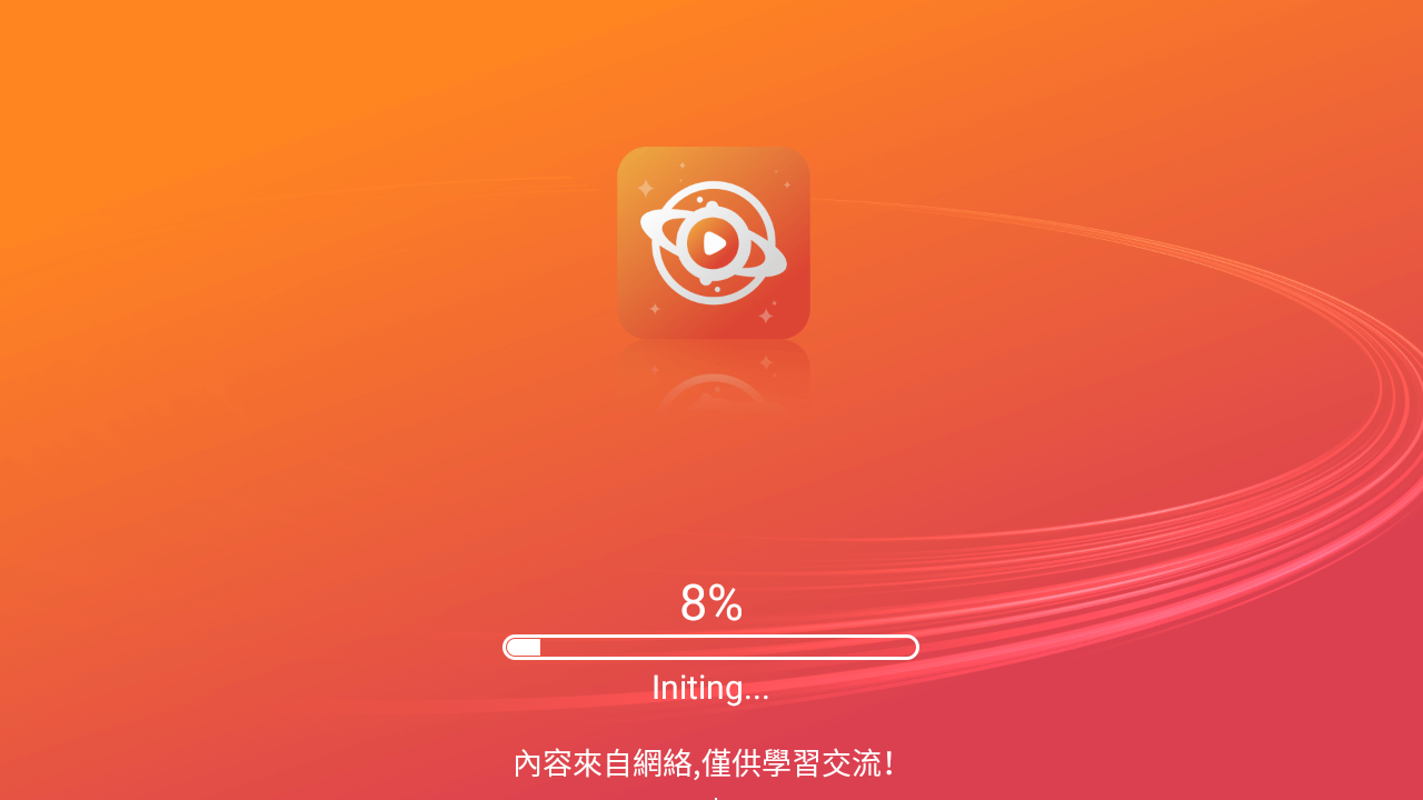 金星影视 金星影视