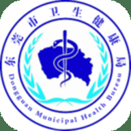 健康东莞 2.12.0 官方版