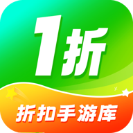 1折手游库 1.0.8 安卓版