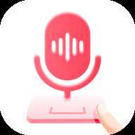 听说输入法 1.9.4 最新版