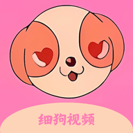 细狗视频剪辑 1.12 安卓版