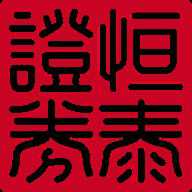 恒泰金玉管家 V9.05.01 安卓版