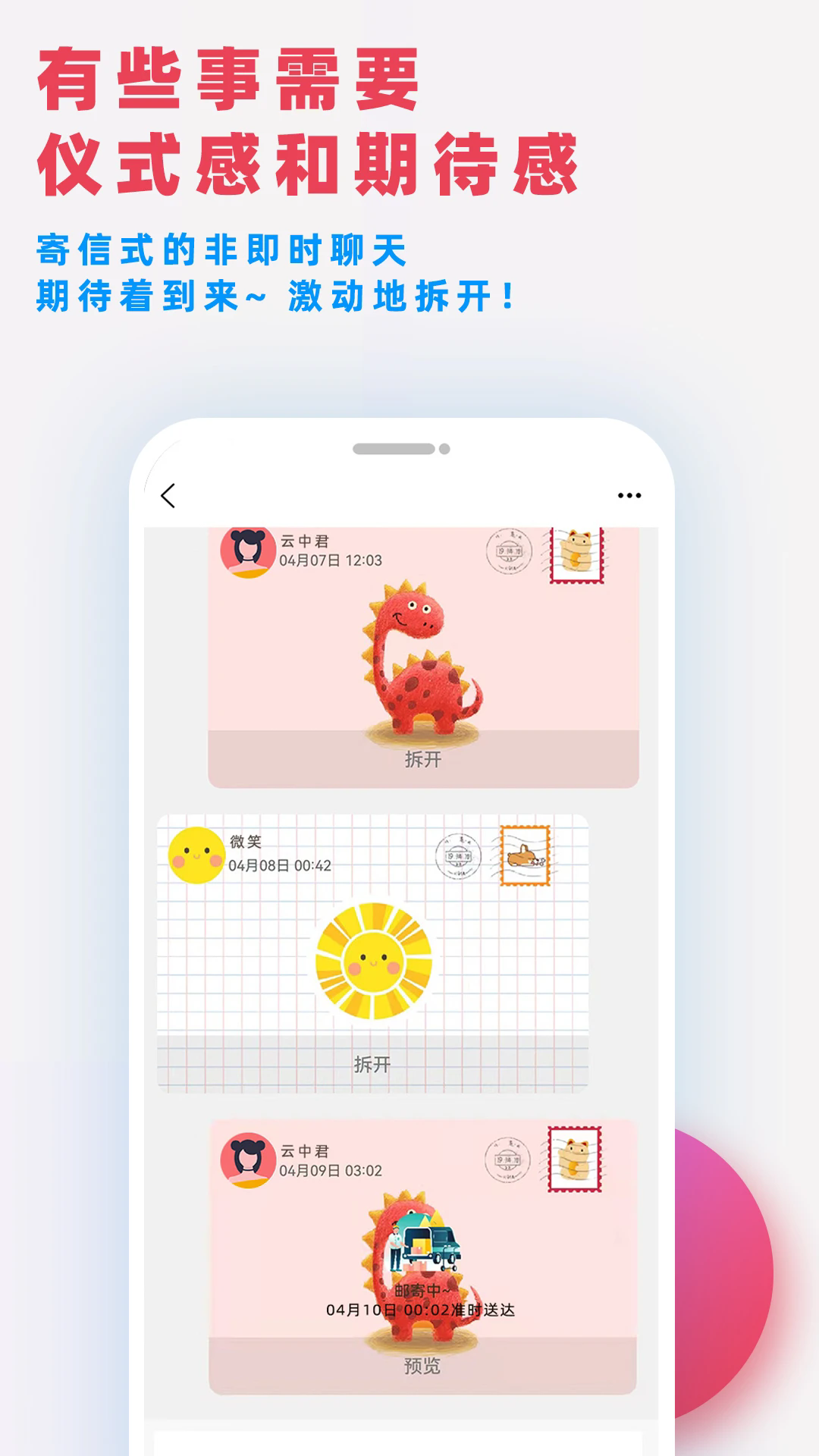 嘤鸣官方正版app最新版