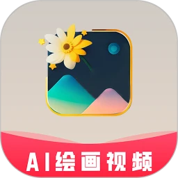图趣AI 绿色版v2.1.9