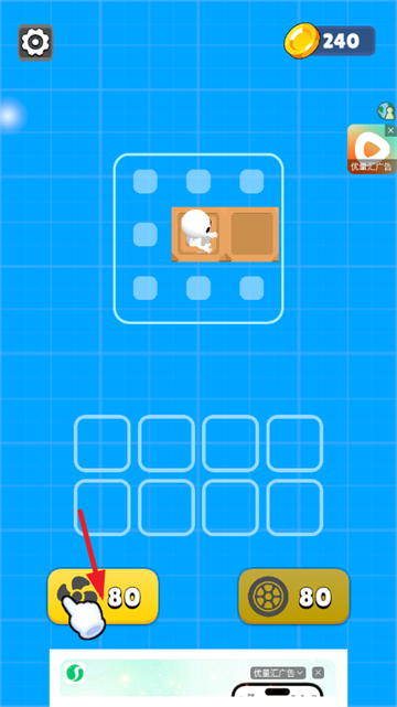 汽车改装大师手机版 汽车改装大师手机版