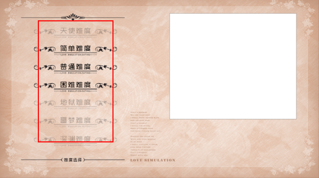 恋爱模拟器约会篇手游