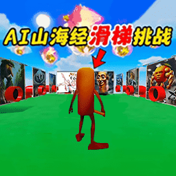 冒险吃金豆游戏