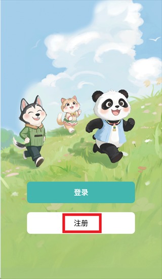 抚光app官方正版 抚光app官方正版