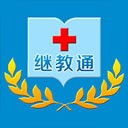 继教通app官方版 免费版v3.6.17