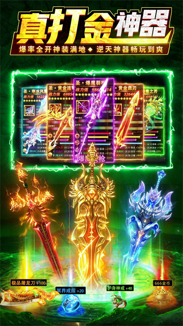 龙迹之城官方版 龙迹之城官方版