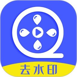 水印助手app 标准版v5.0
