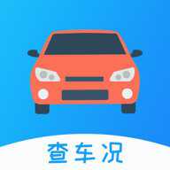 车架号查车况 23.09.08 安卓版