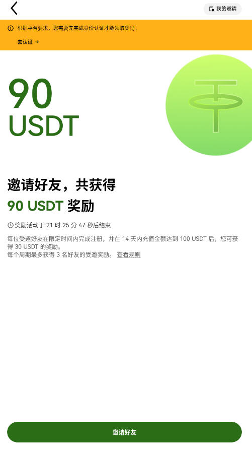 ok易欧交易所官方正版2026最新版 ok易欧交易所官方正版2026最新版