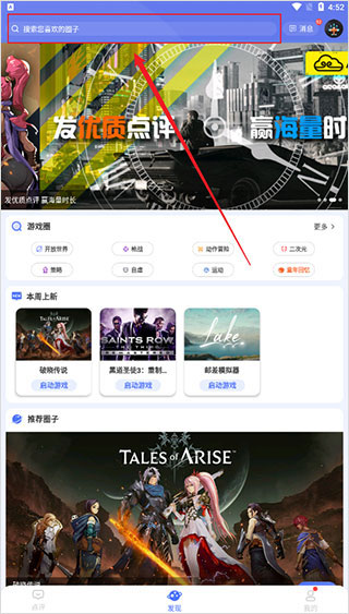 小悟云2026最新版本