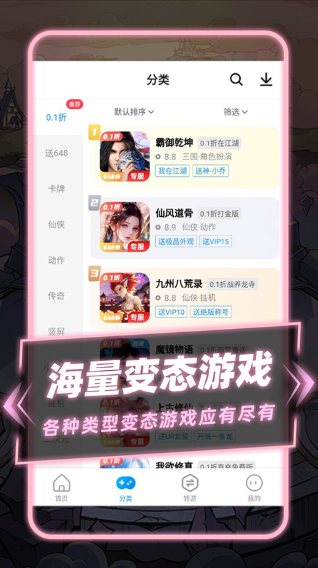 指趣游戏盒app官方2026最新版 指趣游戏盒app官方2026最新版