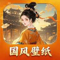 国风图库app 最新版v1.1 
