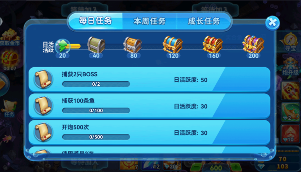 捕鱼风暴2026官方正版下载 捕鱼风暴2026官方正版下载