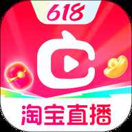 点淘赚钱版 4.31.18 安卓版